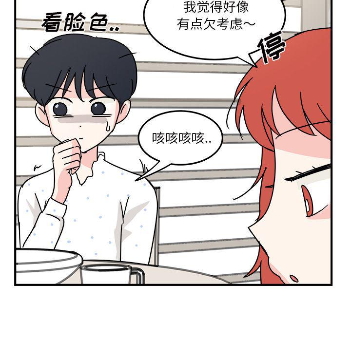 第9话0