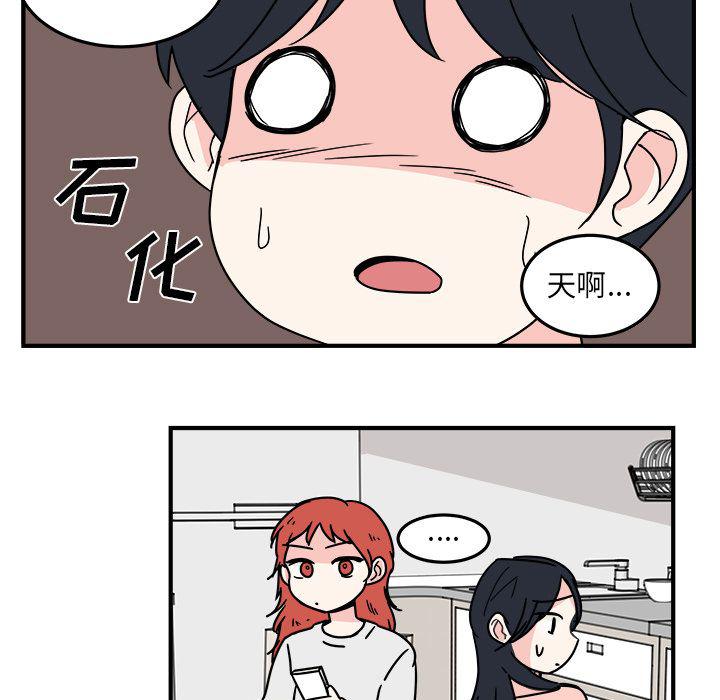 第9话2