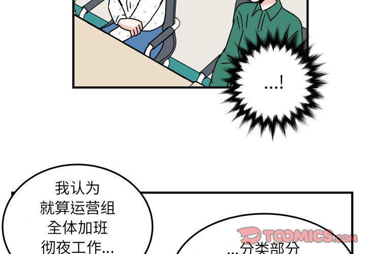 第9话3