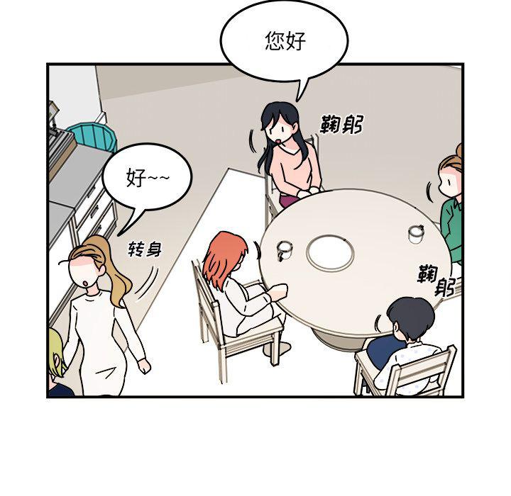 第9话4