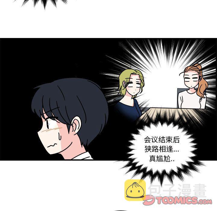 第9话3