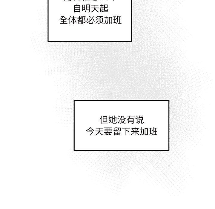第9话4