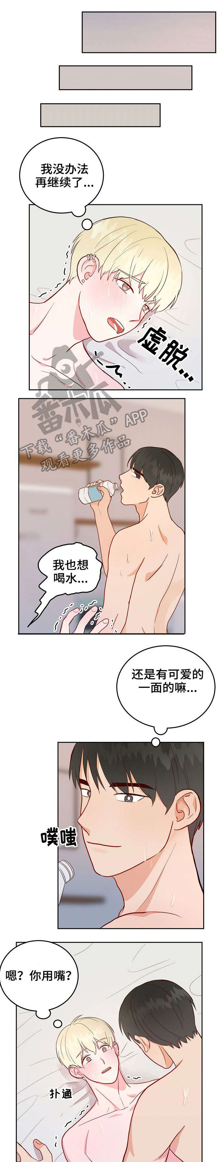 第7章：丢人0