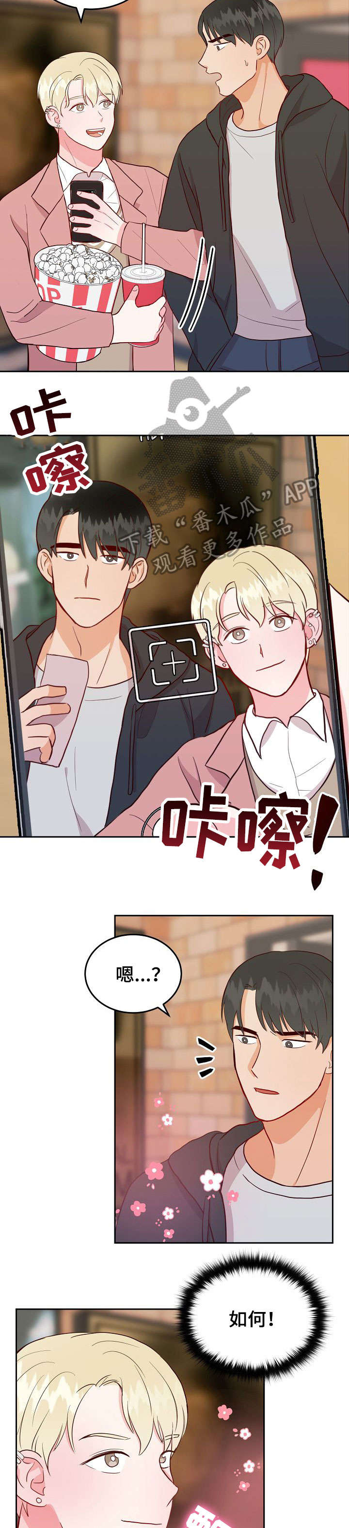 第11章：无效2