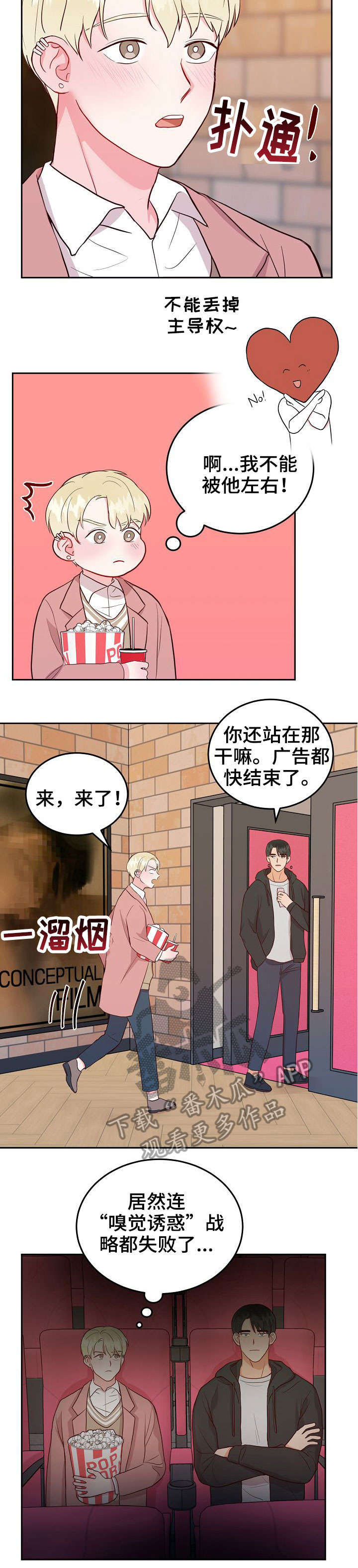 第11章：无效4