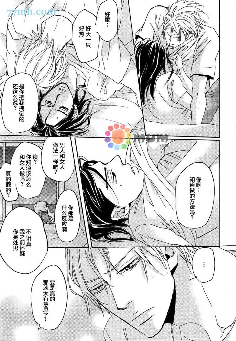 第3话0