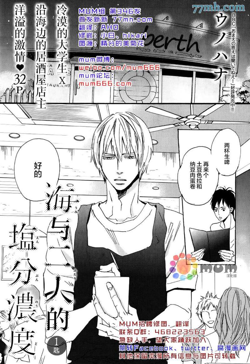 第3话0