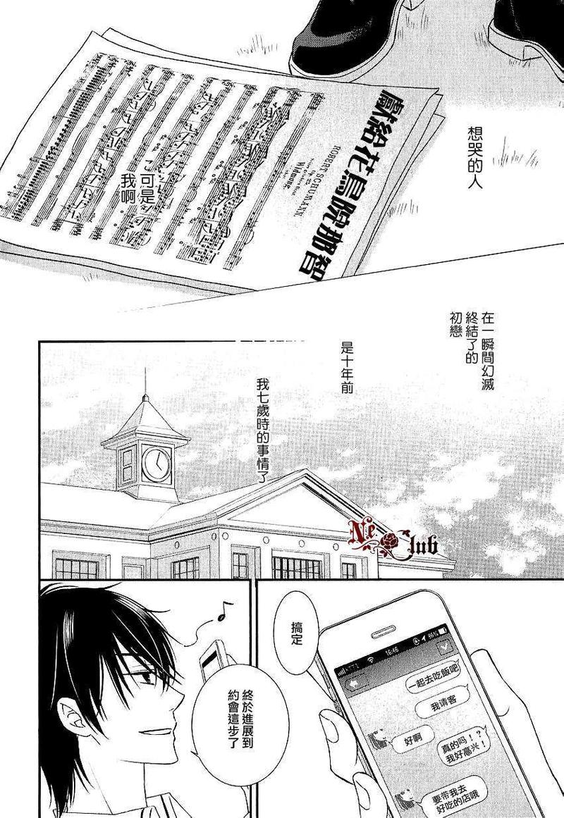 第1话3