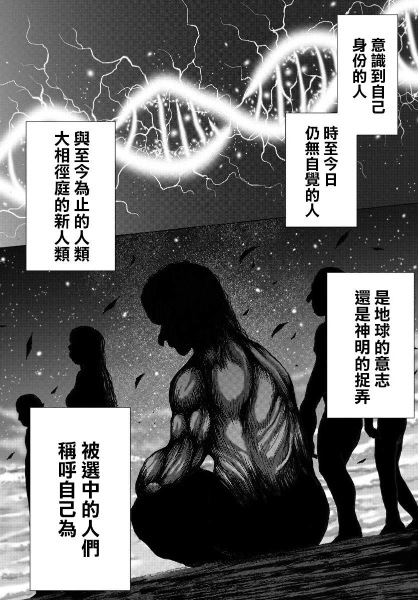 第1话2