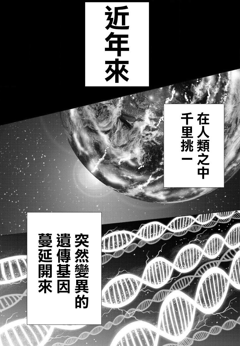 第1话1