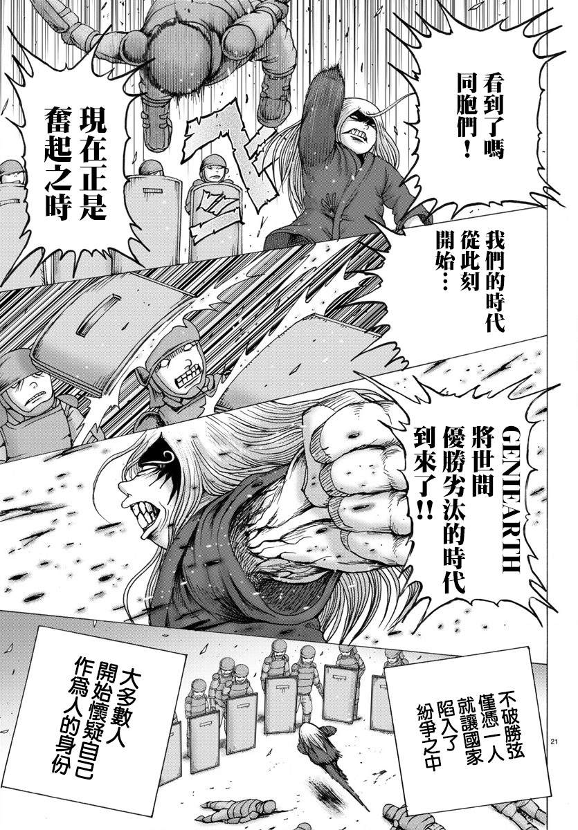 第1话0