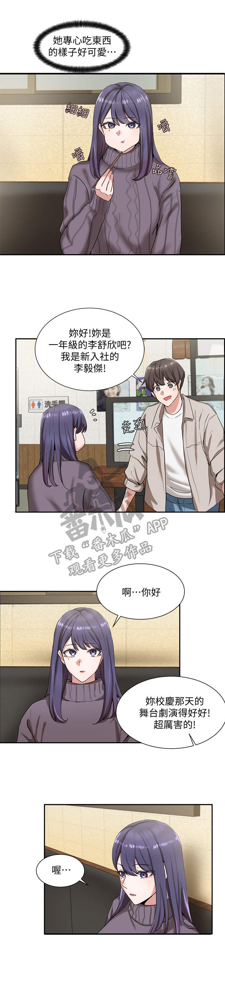 第13章：放松一点0