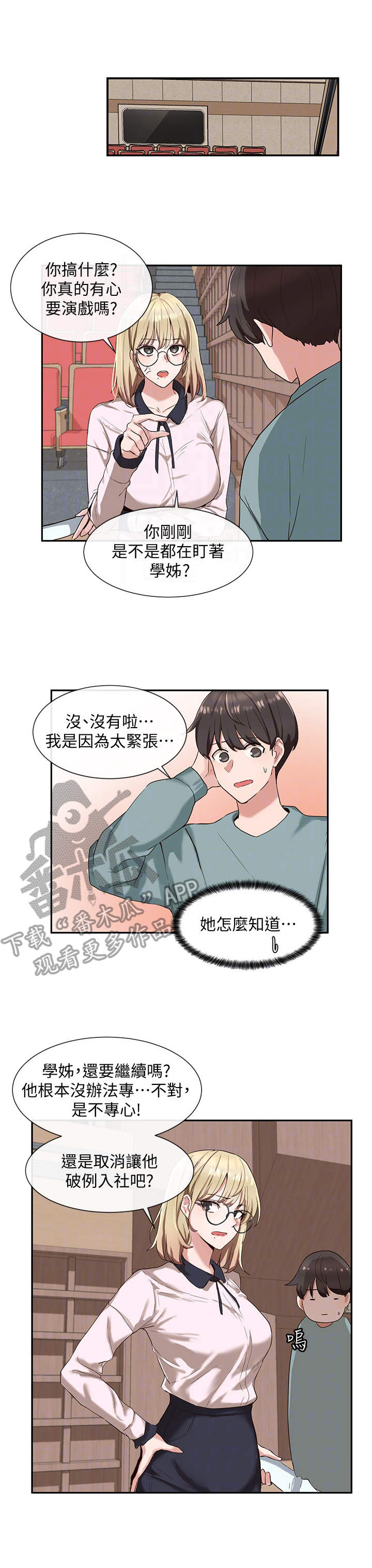 第9章：成功了0