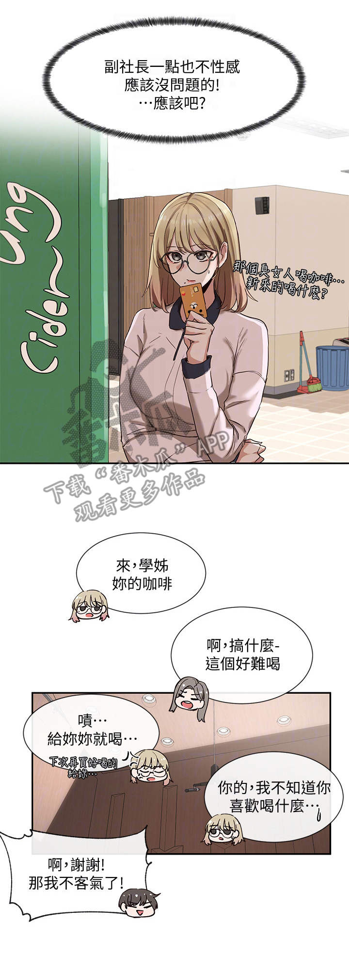 第9章：成功了4