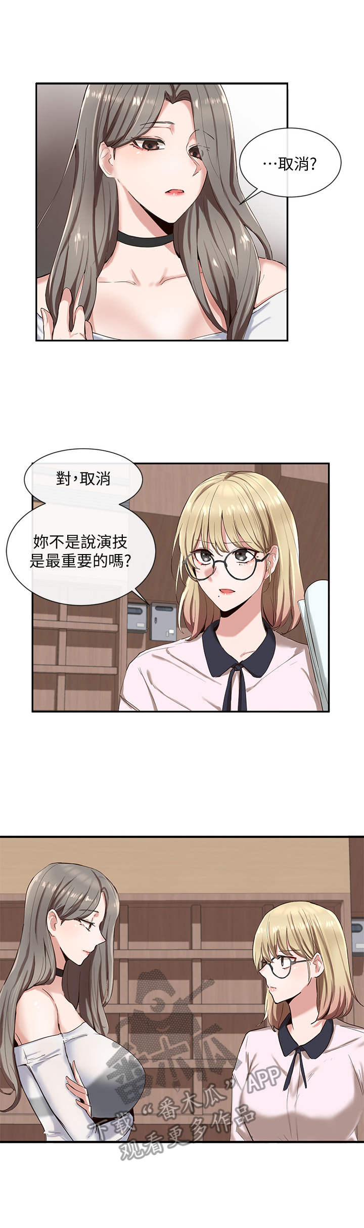 第9章：成功了1
