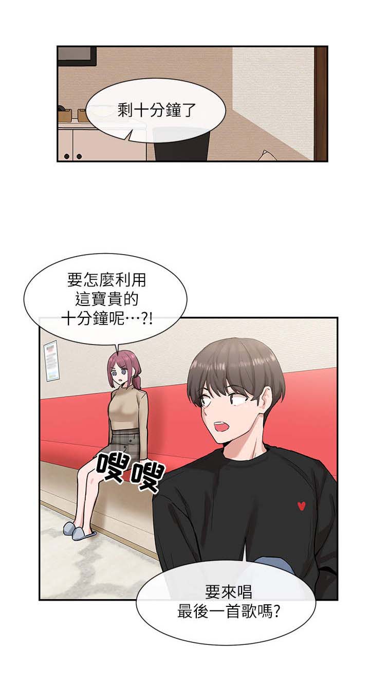 第26章：实话实说0