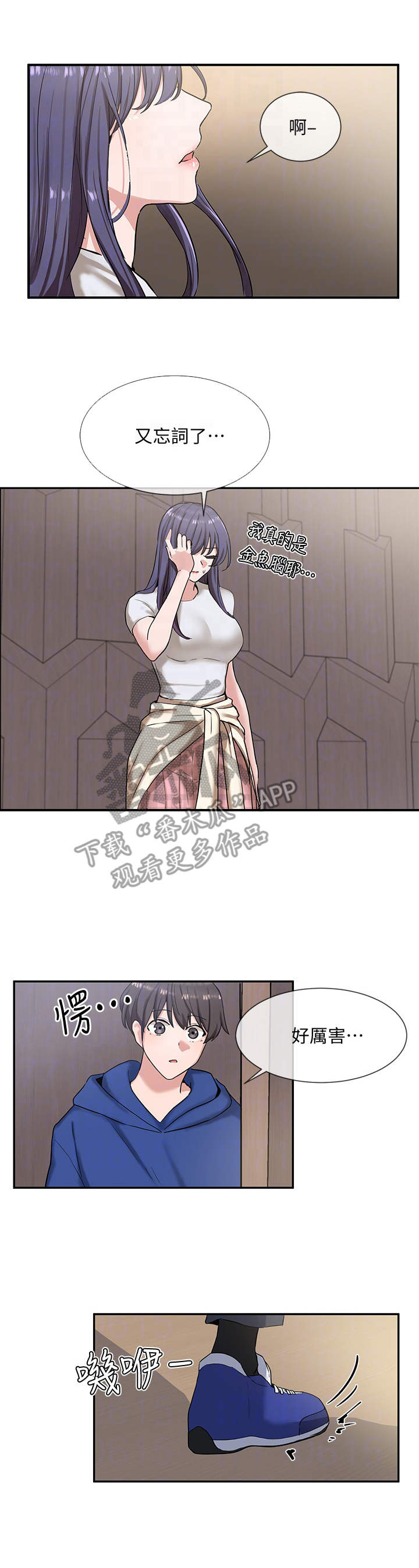 第17章：夸赞0