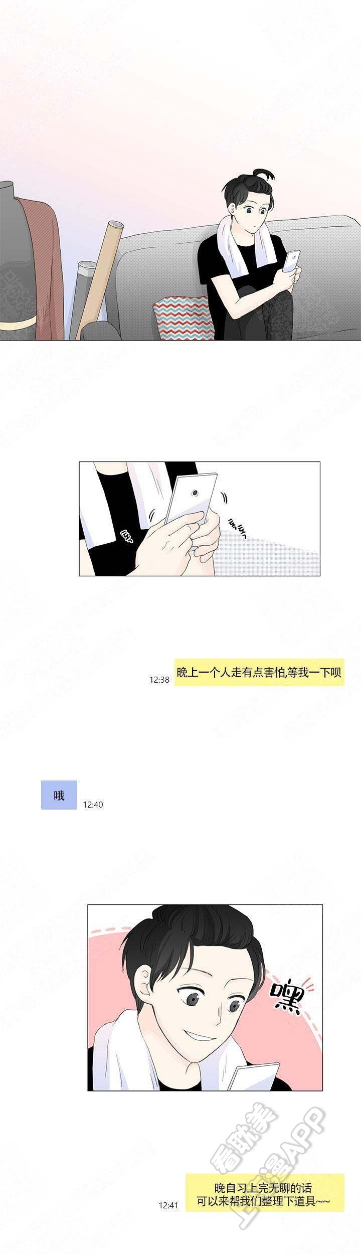 第18话3