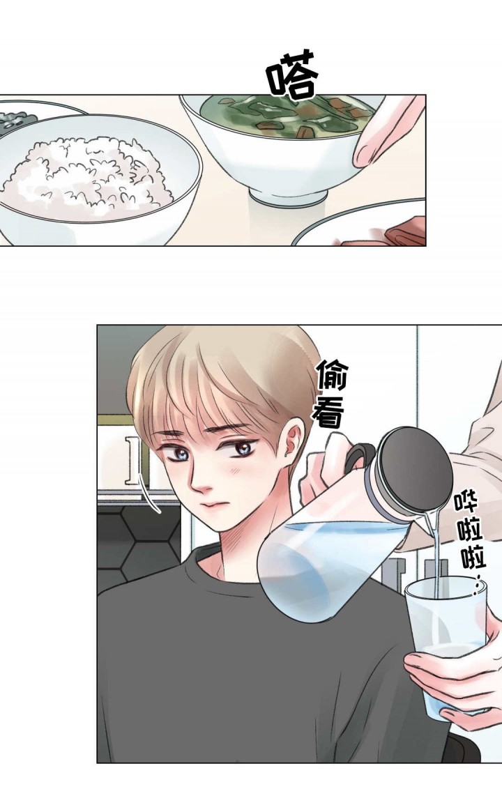 我的房间很整洁英文漫画,第23话1图