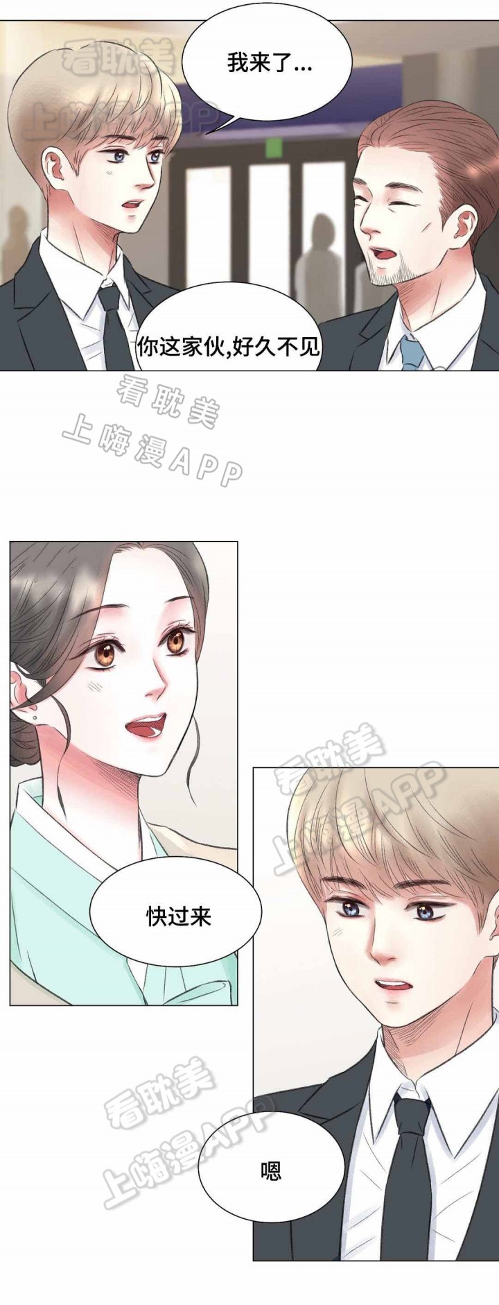 我的房间很整洁英文漫画,第13话3图