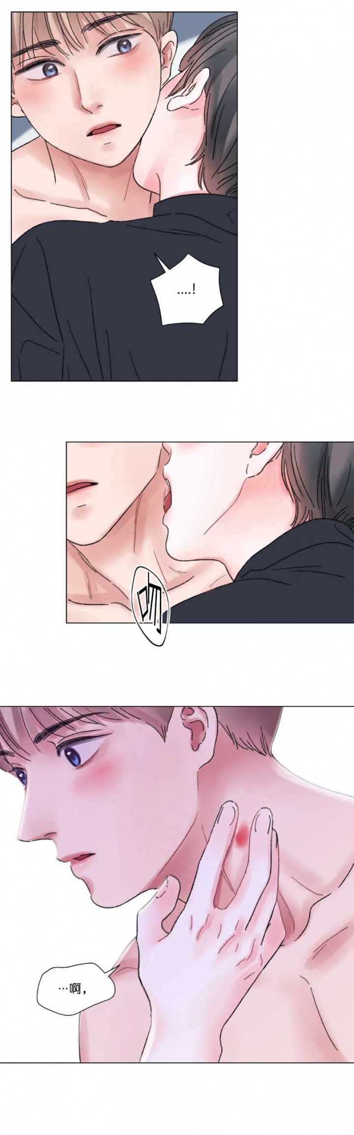 我的房间很整洁英文漫画,第57话2图