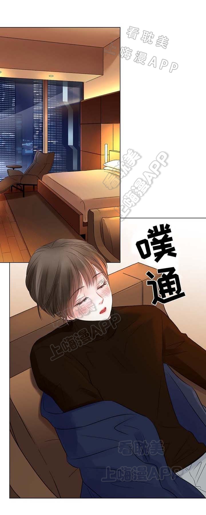 我的房间很整洁英文漫画,第32话1图