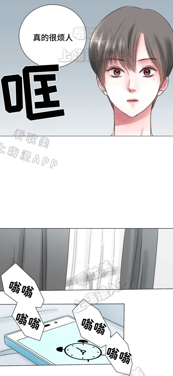 我的房客大小姐在线阅读漫画,第10话5图