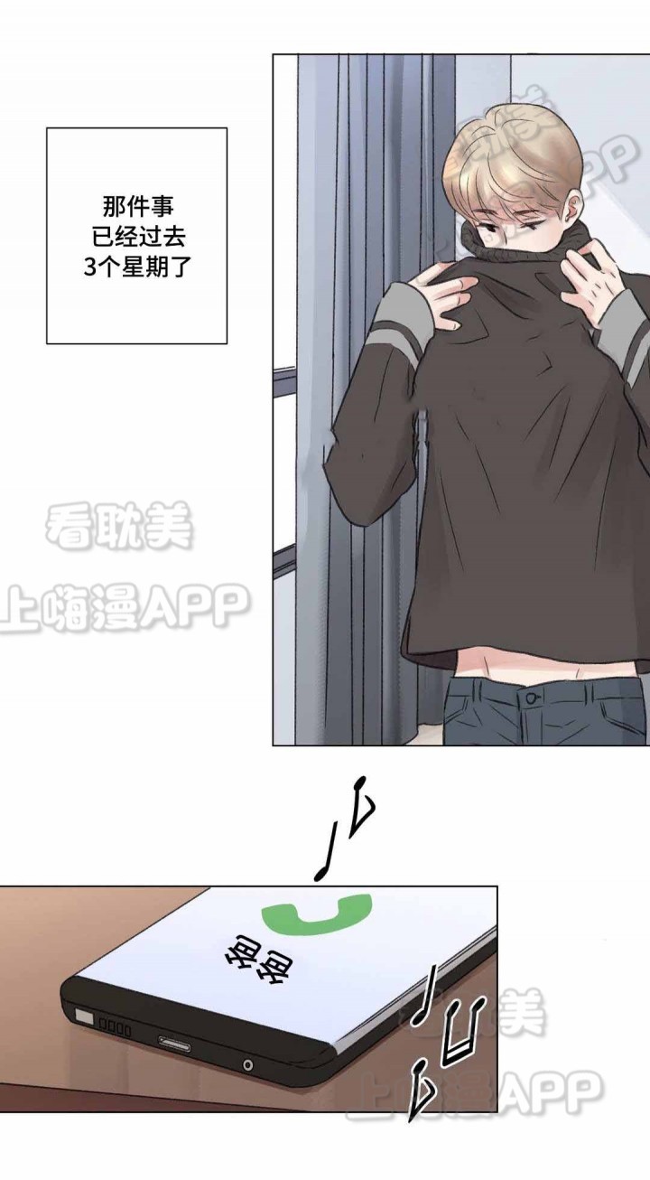 我的房间很整洁英文漫画,第15话1图