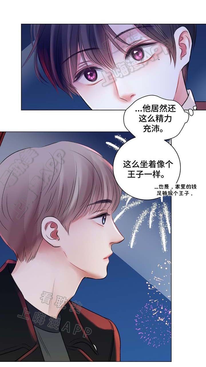 我的房子里来了个古代小萌娃苏晚晚笔趣阁漫画,第39话4图