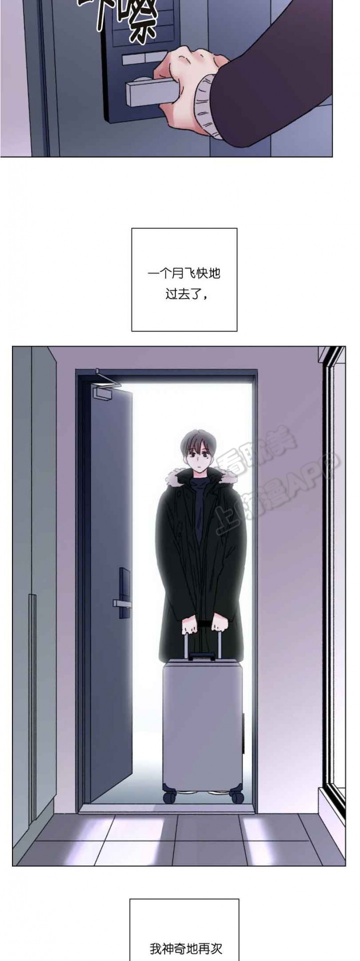 我的房间很整洁英文漫画,第59话3图