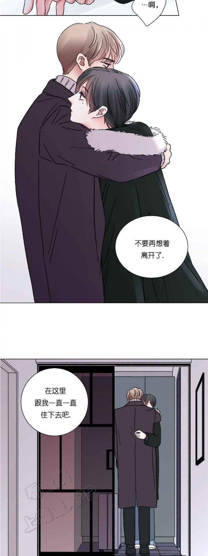 我的房间很整洁英文漫画,第59话5图