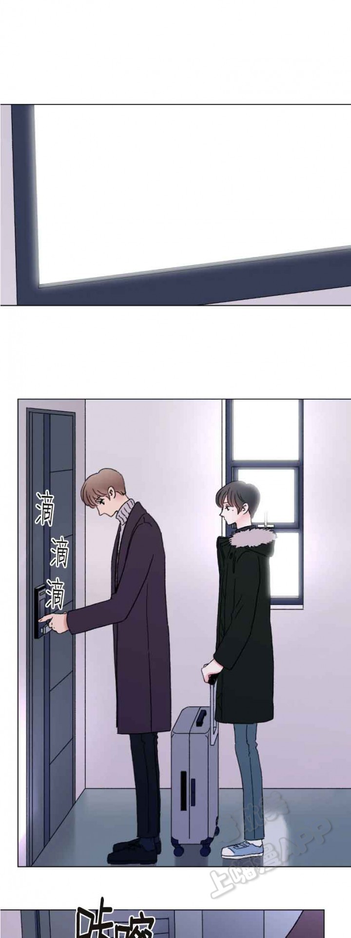 我的房间很整洁英文漫画,第59话2图