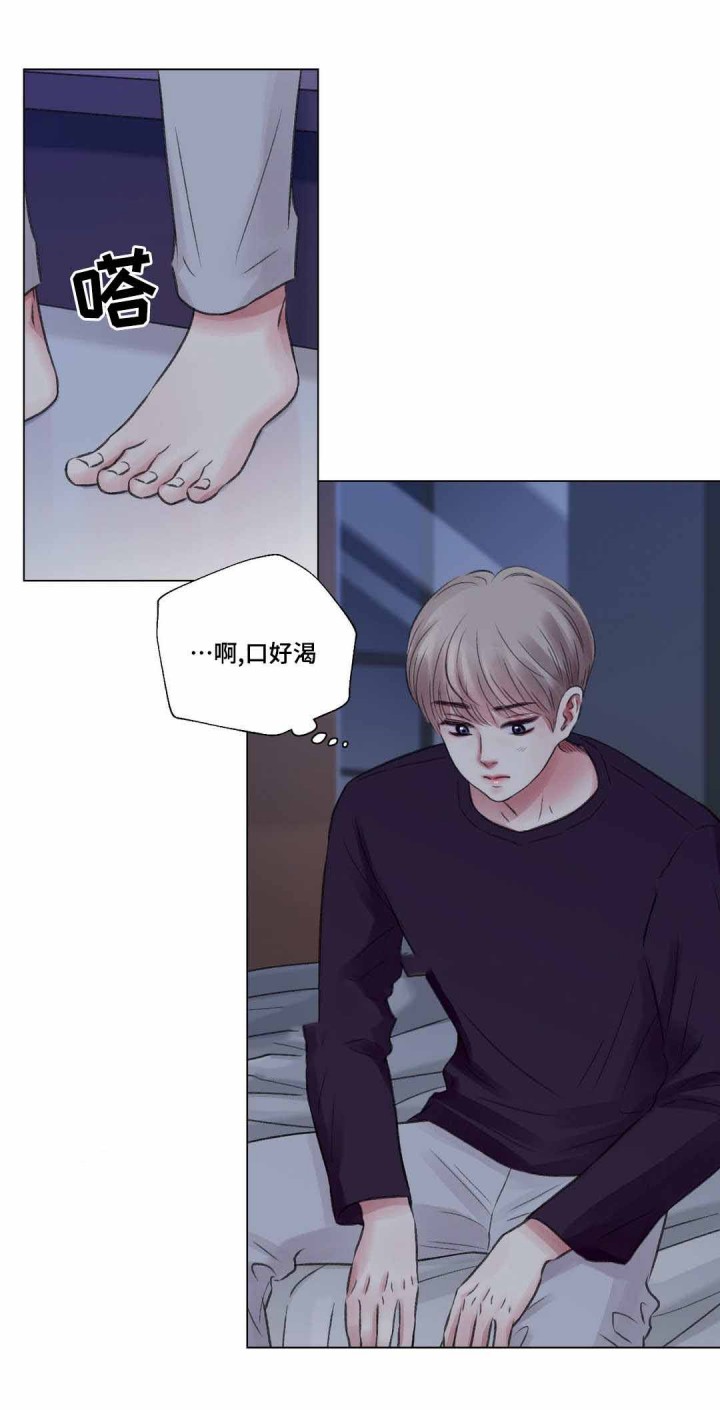 我的房间很整洁英文漫画,第21话1图