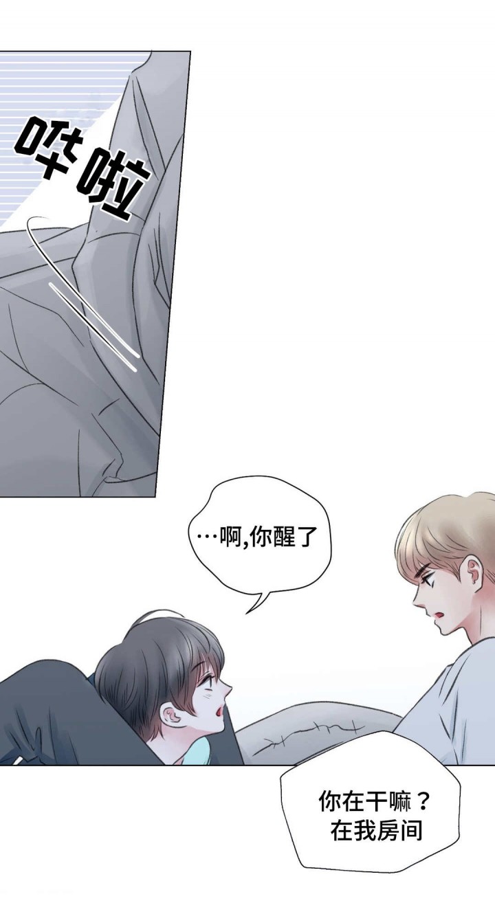 我的房间很整洁英文漫画,第17话2图