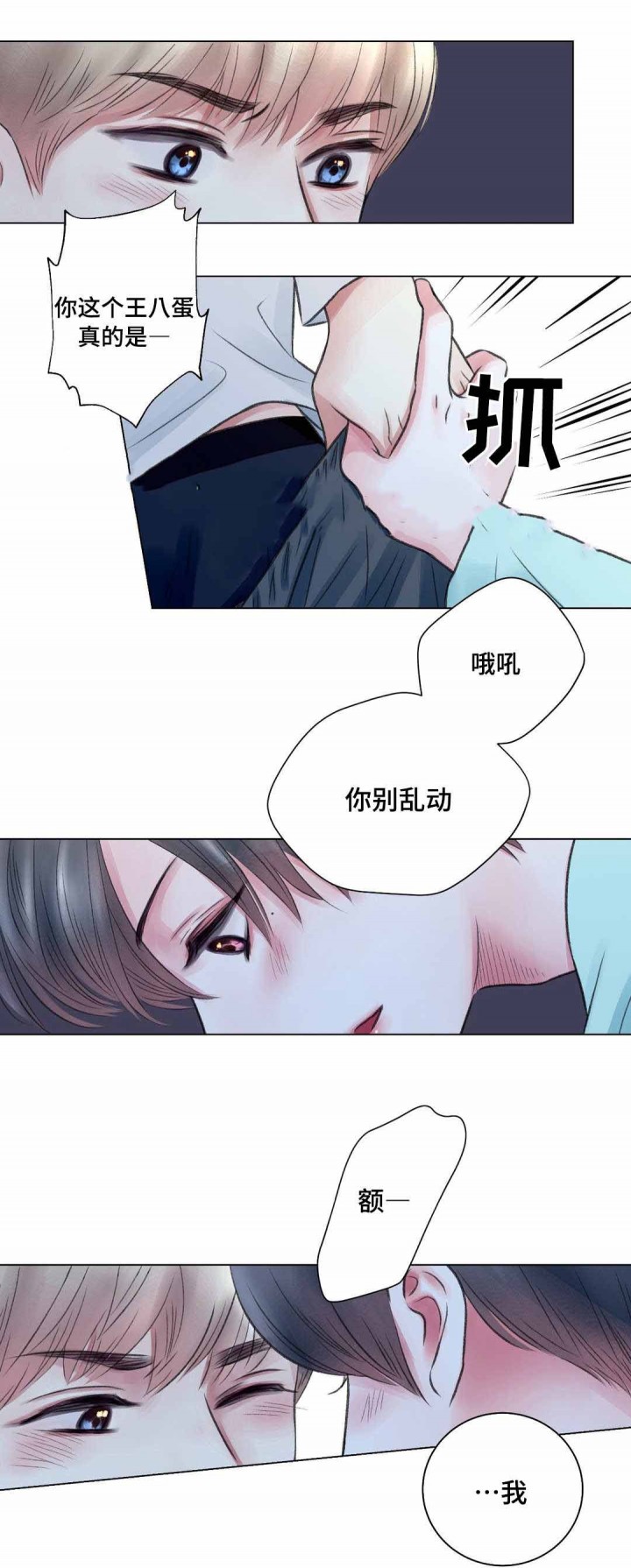 我的房间很整洁英文漫画,第17话5图