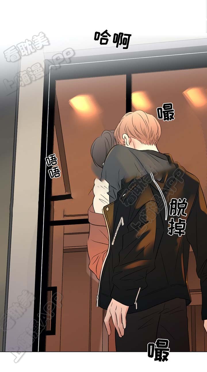 我的房客大小姐在线阅读漫画,第41话1图