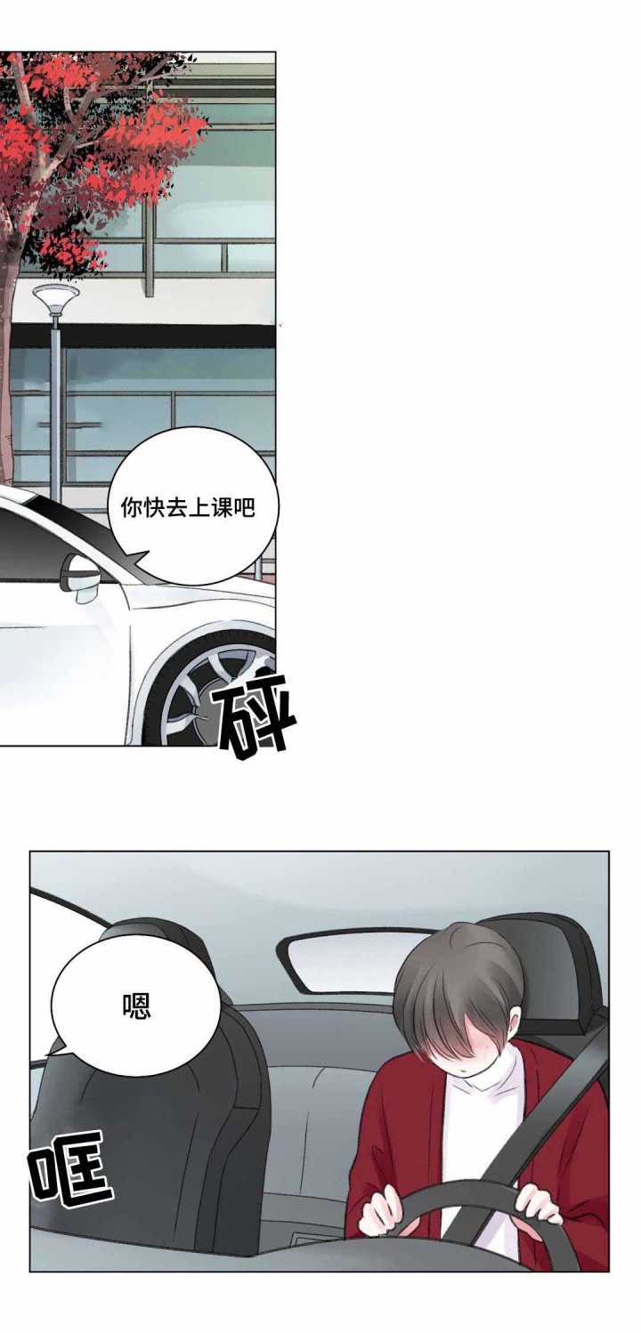 我的房客大小姐txt全文下载漫画,第27话1图