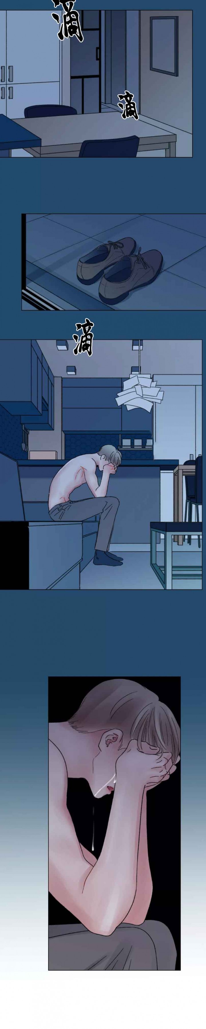 我的房客大小姐在线阅读漫画,第51话2图