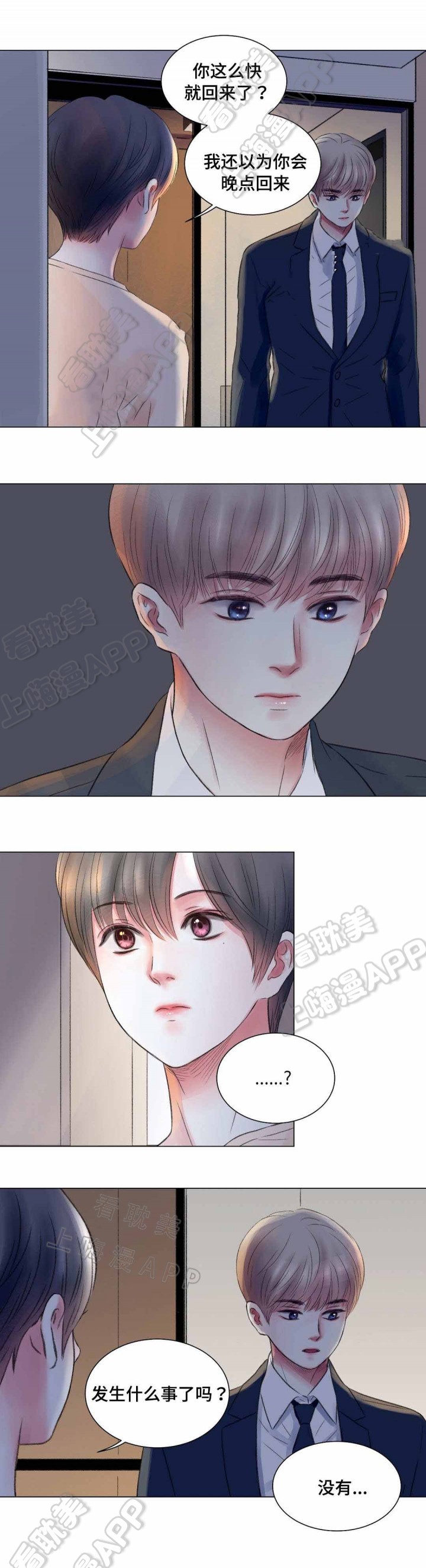 我的房间很整洁英文漫画,第14话3图