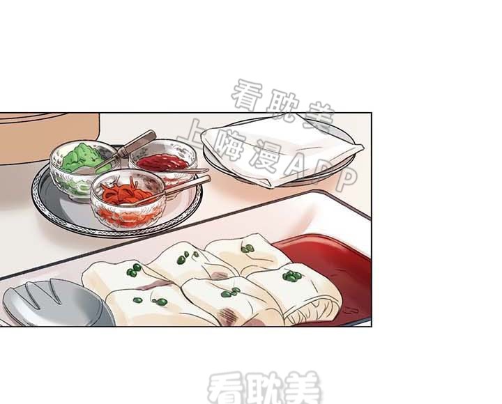 我的房客大小姐在线阅读漫画,第43话4图