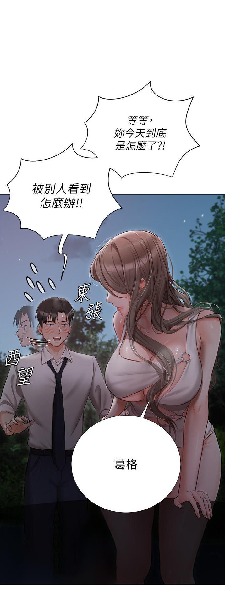 第40话0