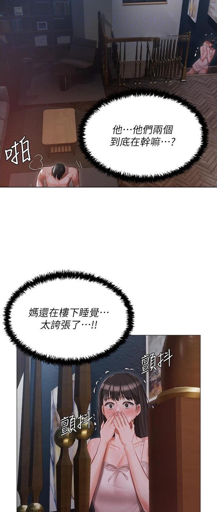 第20话2