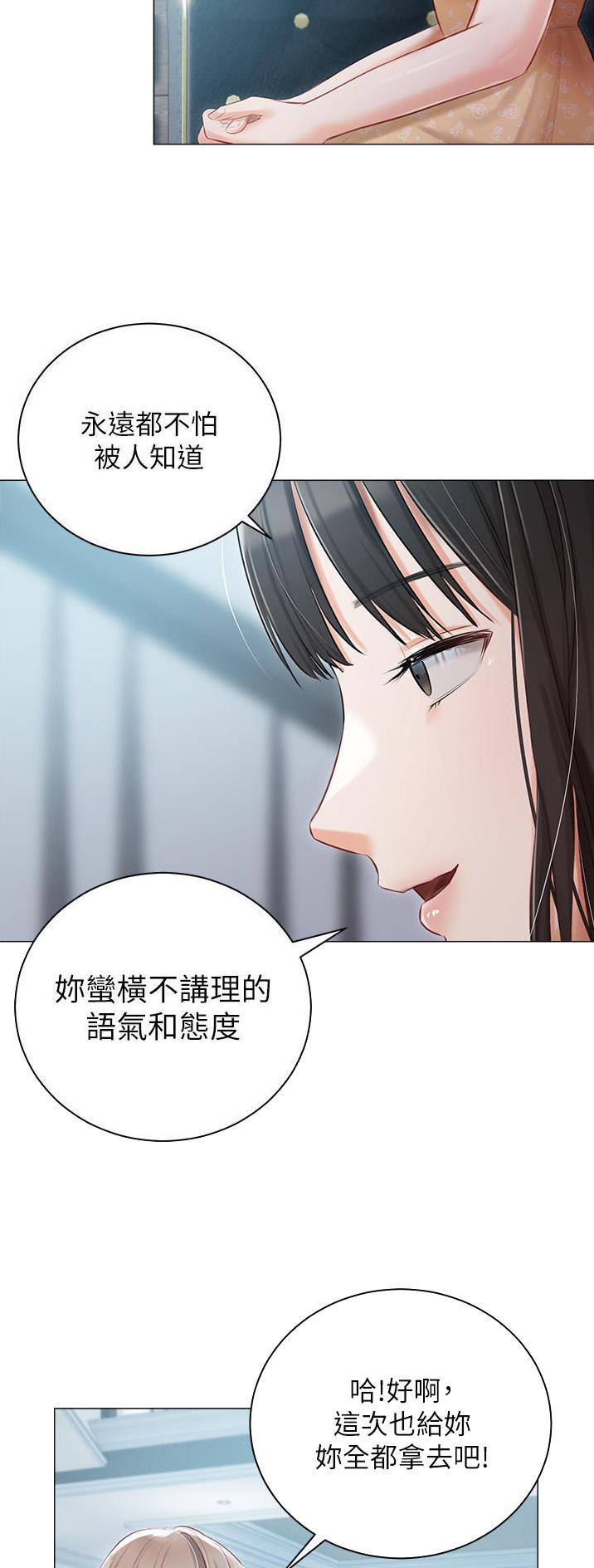 第34话4