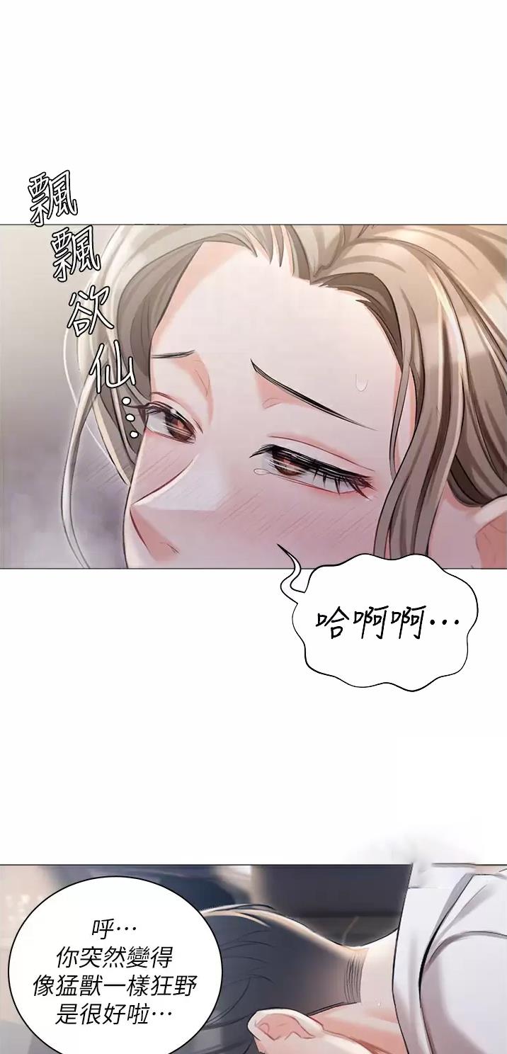 第14话0