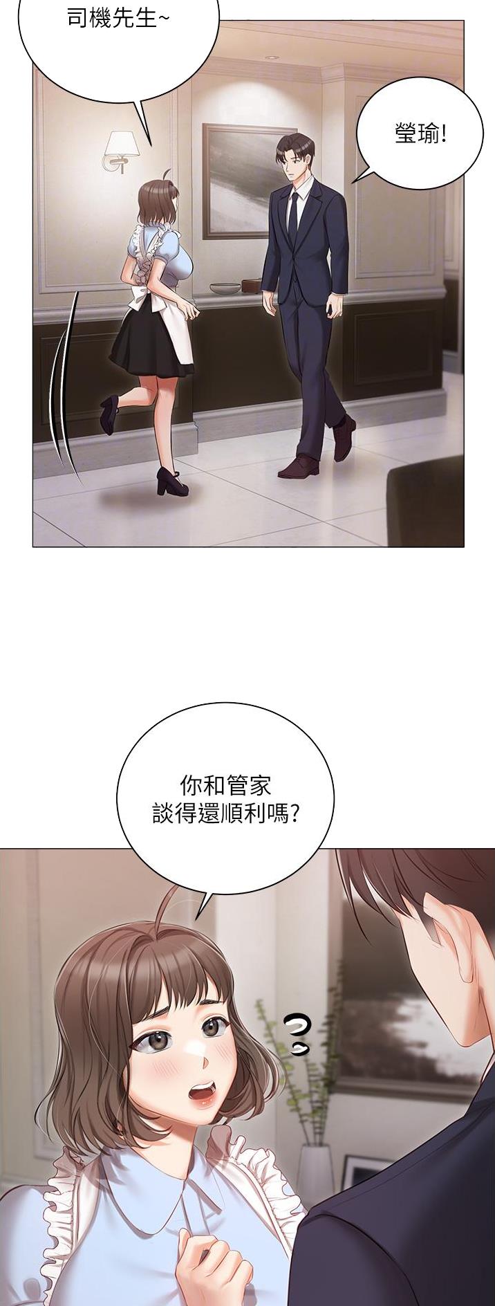 第33话1