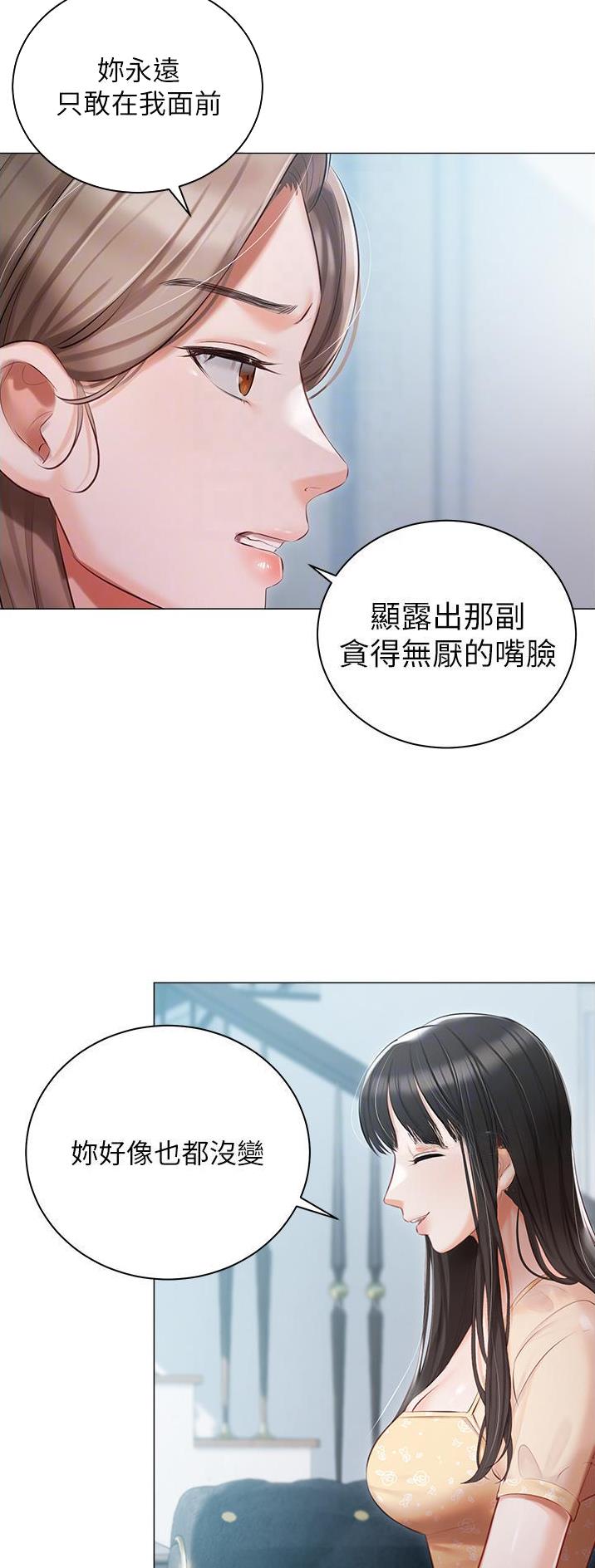 第34话3