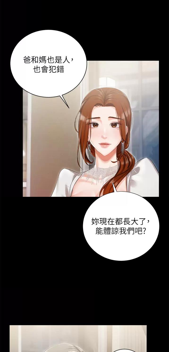 第11话3
