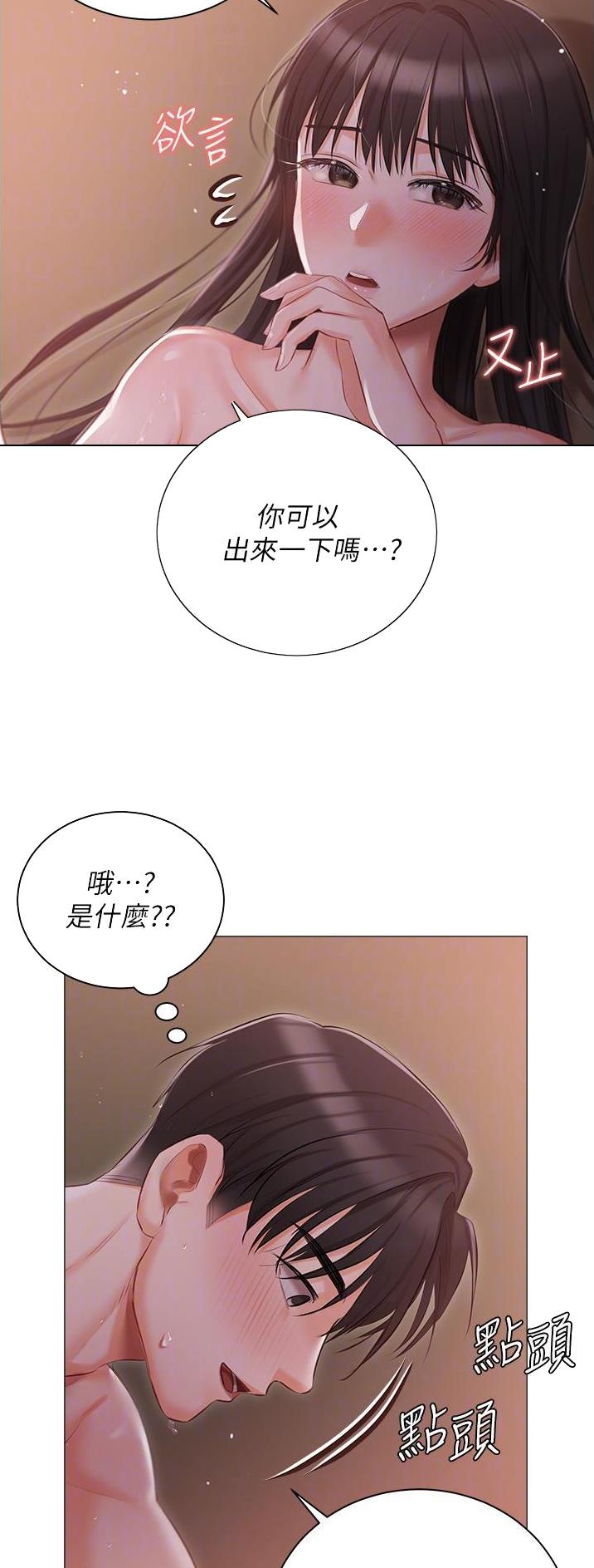 第30话2