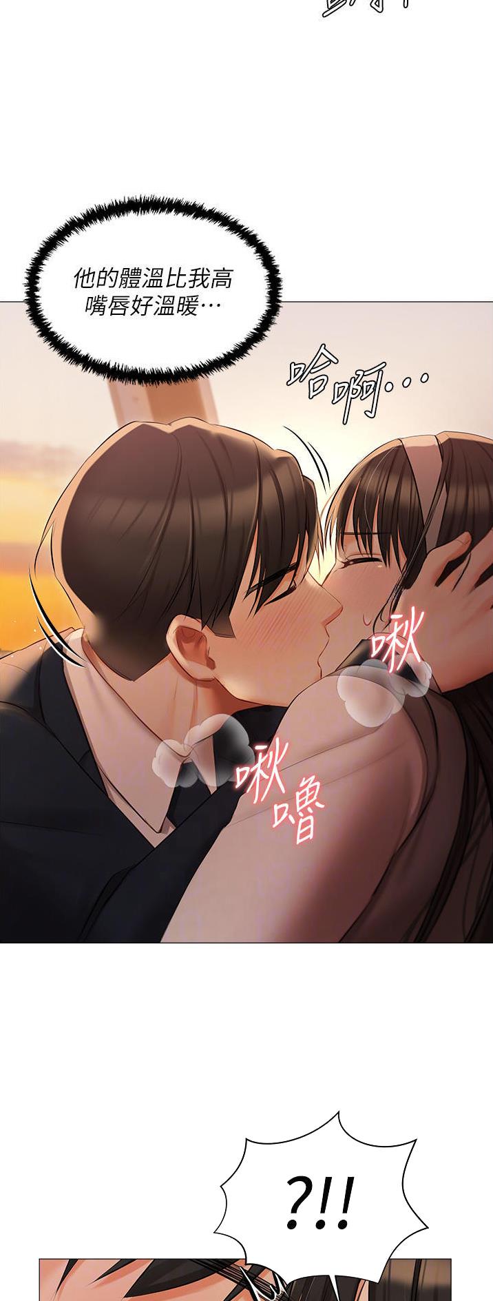 第28话4