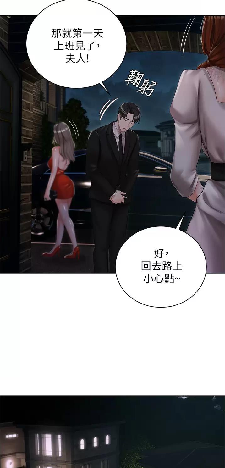 第12话2